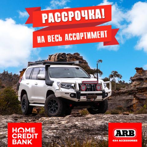 ARB      !