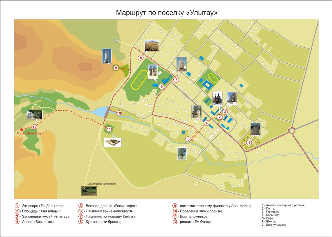 Карта туристических маршрутов