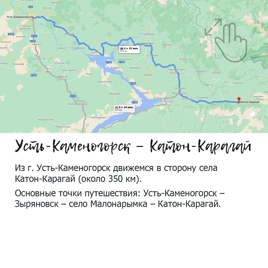 Катон карагай карта