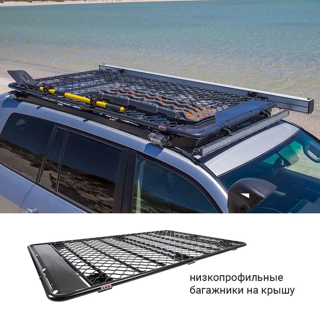 *                                    ARB Flat Rack